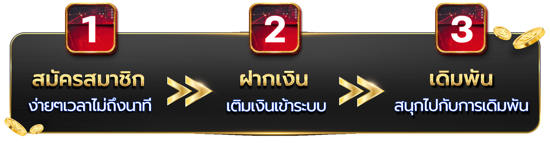 หน้าหลัก